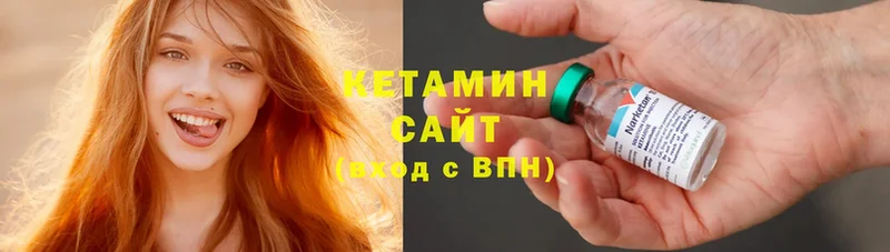 OMG ONION  Зеленогорск  Кетамин ketamine 