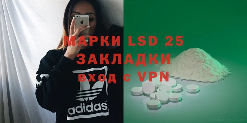 OMG ссылки  Зеленогорск  LSD-25 экстази ecstasy 