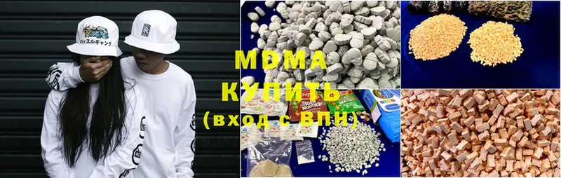 MDMA кристаллы  Зеленогорск 