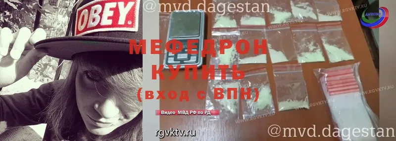 купить   ОМГ ОМГ ссылка  Мефедрон mephedrone  Зеленогорск 